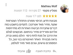 מבוטחים ממליצים על ליברה ביטוח
