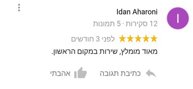 מבוטחים ממליצים על ליברה ביטוח