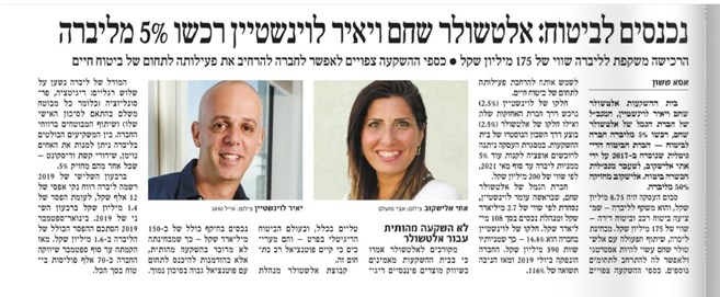 אלטשולר רכשו 5% מליברה