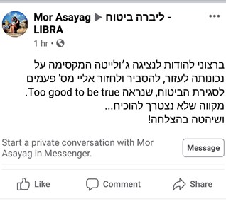 מבוטחים ממליצים על ליברה ביטוח