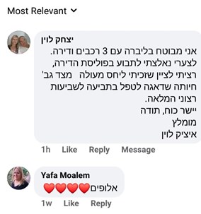 מבוטחים ממליצים על ליברה ביטוח