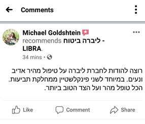מבוטחים ממליצים על ליברה ביטוח