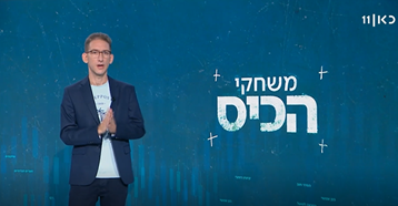 מהפכת הניודים-ליברה ביטוח