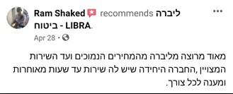 מבוטחים ממליצים על ליברה ביטוח