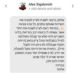 ליברה ביטוח מבוטחים ממליצים