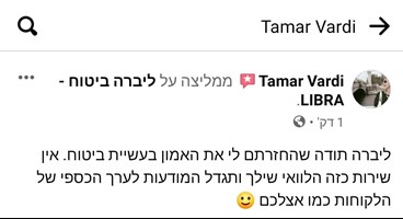 מבוטחים ממליצים ליברה ביטוח