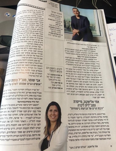 תשעה מנהלים בכירים מתארים את הטלטלה בין רגעי השפל לרגעי השיא