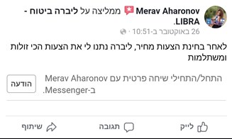 מבוטח ממליץ על ליברה ביטוח