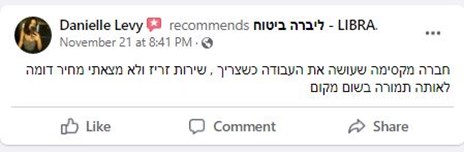 מבוטח ממליץ ליברה ביטוח
