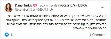 מבוטח ממליץ ליברה ביטוח