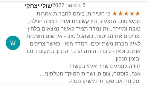 ליברה מבוטח ממליץ