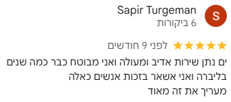 ים נתן שירות אדיב ומעולה ואני מבוטח כבר כמה שנים בליברה ואני אשאר בזכות אנשים כאלה מעריך את זה מאוד