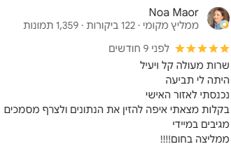שרות מעולה קל ויעיל היתה לי תביעה נכנסתי לאזור האישי בקלות מצאתי איפה להזין את הנתונים ולצרף מסמכים מגיבים במיידי ממליצה בחום!!!!
